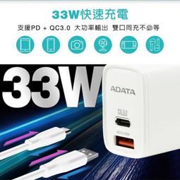 【ADATA 威剛】USB-A TO TYPE-C 1M 充電傳輸線 歷史價格詳細信息