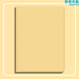 款iPadpro12.9寸平板鋼化膜Apple12.9寸全屏防爆膜5G護眼貼膜 歷史價格詳細信息