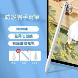 ipad 觸控筆 ipad 筆 電容筆 電繪筆 ipad pencil 平板觸控筆 手機繪畫觸控筆 觸碰筆 電容觸控筆 歷史價格詳細信息
