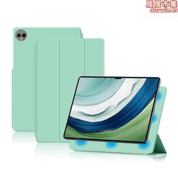 適用matepad pro磁吸保護套2019新款10.8寸matepad帶筆槽平板 歷史價格詳細信息