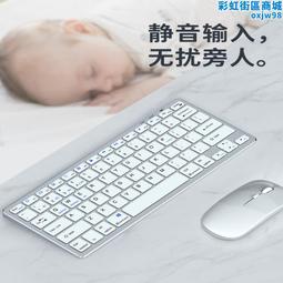 適用matebook e鍵盤12英寸pak-al09二合一平板電腦外接無線鍵盤滑鼠套組hz/bl/w09辦公無聲靜音女 歷史價格詳細信息
