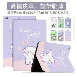 New iPad(2017/2018)/Pro 9.7/Air2 通用  撞色三防平板保護殼 附支架手帶 防塵 防摔 防震(WS030) 全黑 歷史價格詳細信息