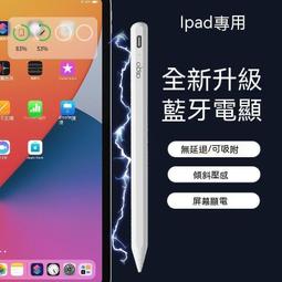 阿豪的店 藍芽自拍桿 自拍棒 自拍桿 三腳架 多功能自拍桿 補光燈 桌面支架 拍照神器 手機支架 自拍架 自拍腳架 歷史價格詳細信息