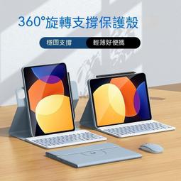 適用平板5鍵盤保護套5pro保護殼12.4鍵盤新款全包磁吸帶鍵盤pad五pro電腦滑鼠por12英寸外接外殼 歷史價格詳細信息