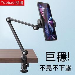 手機支架 平板支架 支撐架 手機架 名片架 相冊架 追劇神器 置物架 桌上型手機架 輕奢 懶人支架 生活職人【Z024】 歷史價格詳細信息