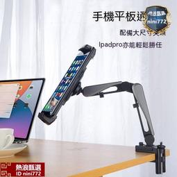 ipad 桌面架 平板架 手機架 歷史價格詳細信息