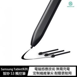 NILLKIN 智妙 S3 觸控筆 For Apple iPad 磁吸觸控筆 歷史價格詳細信息