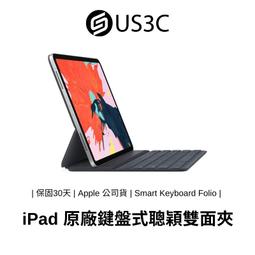 鍵盤式聰穎雙面夾, 適用於 12.9 吋 iPad Pro (第5代) 繁體中文 台灣公司貨 保固一年 歷史價格詳細信息