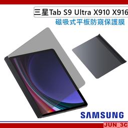 Samsung Tab S9 Ultra 平板專用書寫膜-白色 歷史價格詳細信息