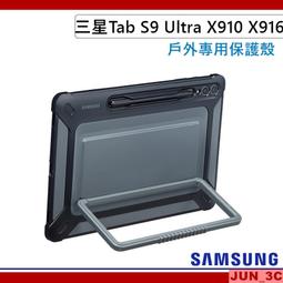Samsung Tab S9 Ultra 平板專用書寫膜-白色 歷史價格詳細信息
