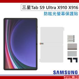 三星原廠 SAMSUNG Tab S9 Ultra X910 X916 戶外專用保護殼 平板硬殼背蓋 軍規防護殼 保護殼 歷史價格詳細信息