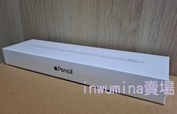 蘋果 Apple Pencil (第二代) 藍芽手寫筆 歷史價格詳細信息