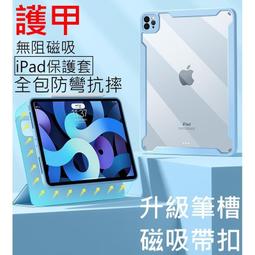 保護殼 Mumba case for Nintendo Switch, [Heavy Duty] 歷史價格詳細信息