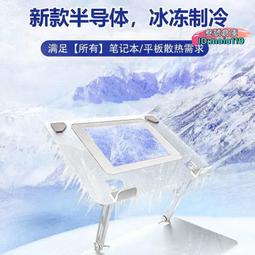 【現貨】鋁合金平板支架 iPad平板支架 筆電支架 筆電散熱支架 懶人平板支架 電腦增高架 筆電增高架 360度旋轉 歷史價格詳細信息