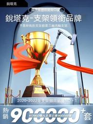 【現貨】碳素鋼平板支架 手機支架 手機架 懶人支架 ipad平板支架 筆電支架 閲讀書架 伸縮摺叠 360旋轉 散熱支架 歷史價格詳細信息
