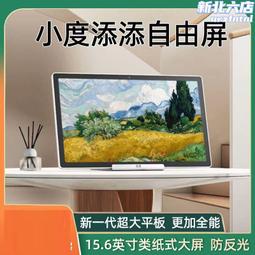 小度智能屏x9雲臺攝像音箱語音影片通話智能監控2023新款 歷史價格詳細信息