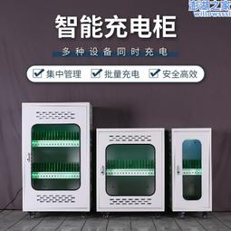 手機存放櫃員工手機寄存櫃人臉識別刷卡自編碼手機存放櫃 歷史價格詳細信息