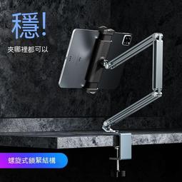 平板支架 ipad支架 手機支架 懶人支架 派凡雙機位平板支架手機架床頭桌面旋轉懸臂拍攝俯拍追劇專用  露天 歷史價格詳細信息