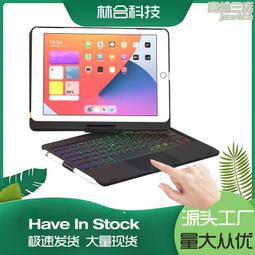 適用ipad 9th平板兒童保護套10.2寸三防矽膠防摔支架保護殼 歷史價格詳細信息