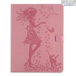 適用iPad pro12.9平板電腦套隱形支架2022通用款全包三防保護殼 歷史價格詳細信息