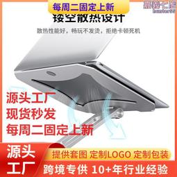boneruy筆電支架 鋁合金電腦支架 旋轉木製閱讀書架 歷史價格詳細信息