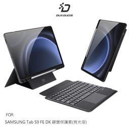 DUX DUCIS SAMSUNG 三星 Galaxy Tab S9FE / S9 / S8 / S7 玻璃貼 9H硬度 歷史價格詳細信息