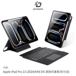 DUX DUCIS Apple 蘋果 iPad Pro 13 (2024/M4) 鋼化玻璃貼 9H硬度 鋼化膜 平板保護貼 螢幕保護貼 歷史價格詳細信息