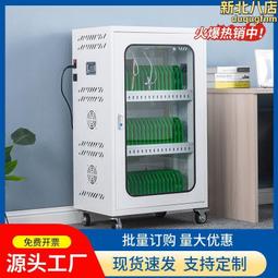手機充電櫃學校教室集中壁掛收納存放箱usb接口平板ipd電腦保管櫃 歷史價格詳細信息
