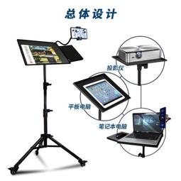 投影儀支架電腦版音響支架投影機三腳支架投影儀落地支架 歷史價格詳細信息