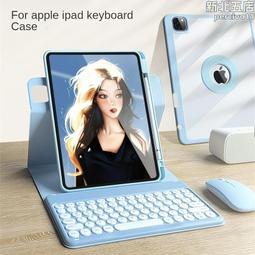 適用於ipad鍵盤磁吸分離輕薄迷你粉色無線可充電第八代手機平板筆記型電腦通用外接滑鼠2020鍵盤套 歷史價格詳細信息