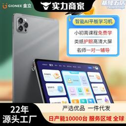 2024新款5g隨身wifi通5g隨行wifi可攜式戶外無線路由器 歷史價格詳細信息