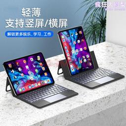 【橫豎磁吸】適用華為平板matepad11保護套2023款pro12.6英寸豎屏matepad10.8帶筆槽matepa 歷史價格詳細信息