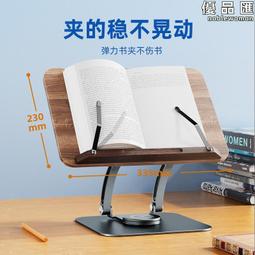 電腦支架筆記本支架多功能折疊升降桌面平板電腦支架增高散熱器 歷史價格詳細信息