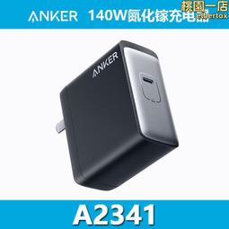aer 安克電容筆a7166 歷史價格詳細信息