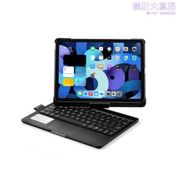 適用於ipad鍵盤2019new ipad 10.2無線鍵盤air3 10.5保護殼 歷史價格詳細信息