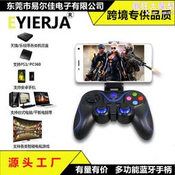 安卓手機電視機頂盒格鬥拳皇97支持電腦USB筆記本街機遊戲搖杆 歷史價格詳細信息