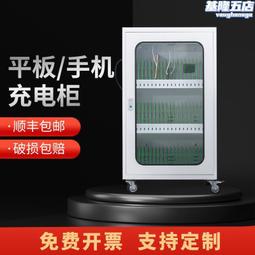 手機存放櫃usb充電櫃指紋刷卡人臉識別部隊員智能寄存儲物櫃 歷史價格詳細信息