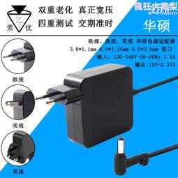 適用於電腦充電器book air筆記型電腦電源配接器pro充電線超級快充type-c插頭接口45w60w85w87手機 歷史價格詳細信息