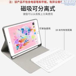 適用于Ipad9.7寸藍牙鍵盤保護皮套拆分式iPad Air iPad Pro超薄分體休眠 9.7寸鍵盤保護套21714 歷史價格詳細信息