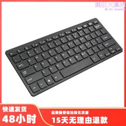 安卓平板 系列 專用 9H鋼化玻璃貼 歷史價格詳細信息