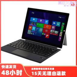 適用 surface pro 34567無線go2鍵盤 爆款 歷史價格詳細信息