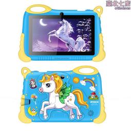 7寸安卓兒童平板 wifi平板帶皮套平板安卓禮品平板 歷史價格詳細信息