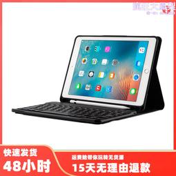適用pad保護套平板air10.36電腦保護殼2022新款11防摔pa 11.6英寸全包邊one plus pad軟殼 歷史價格詳細信息