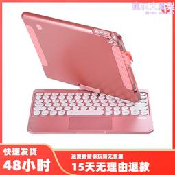 適用ipad10.2鍵盤保護套air5帶筆槽9.7平板電腦矽膠6軟殼 歷史價格詳細信息