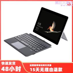 適用surface鍵盤surfacePro34567觸控背光鍵盤殼surfacego23鍵盤 歷史價格詳細信息