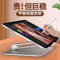 iPad電繪畫畫課：從線稿到上色圖層、光影到色調練習、小物到氛圍營造，輕鬆畫出你的夢想世界<啃書> 歷史價格詳細信息