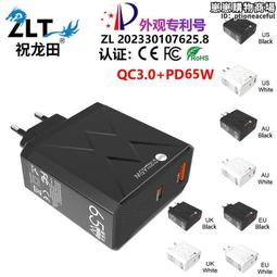 pd快充英規20w適用充電頭套裝usb雙口輸出數據線旅充 歷史價格詳細信息