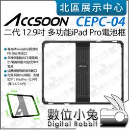 Accsoon ACC03 監視器 無限圖傳 轉接器 歷史價格詳細信息