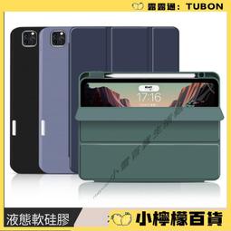 【檸檬精選】 ipad電容筆 觸控筆 電容筆 電子筆 繪圖筆 手機觸控筆 平板觸控筆 觸屏筆 電子手寫筆 蘋果安卓通 歷史價格詳細信息