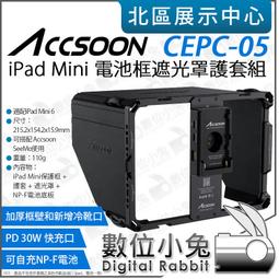 Accsoon ACC03 監視器 無限圖傳 轉接器 歷史價格詳細信息